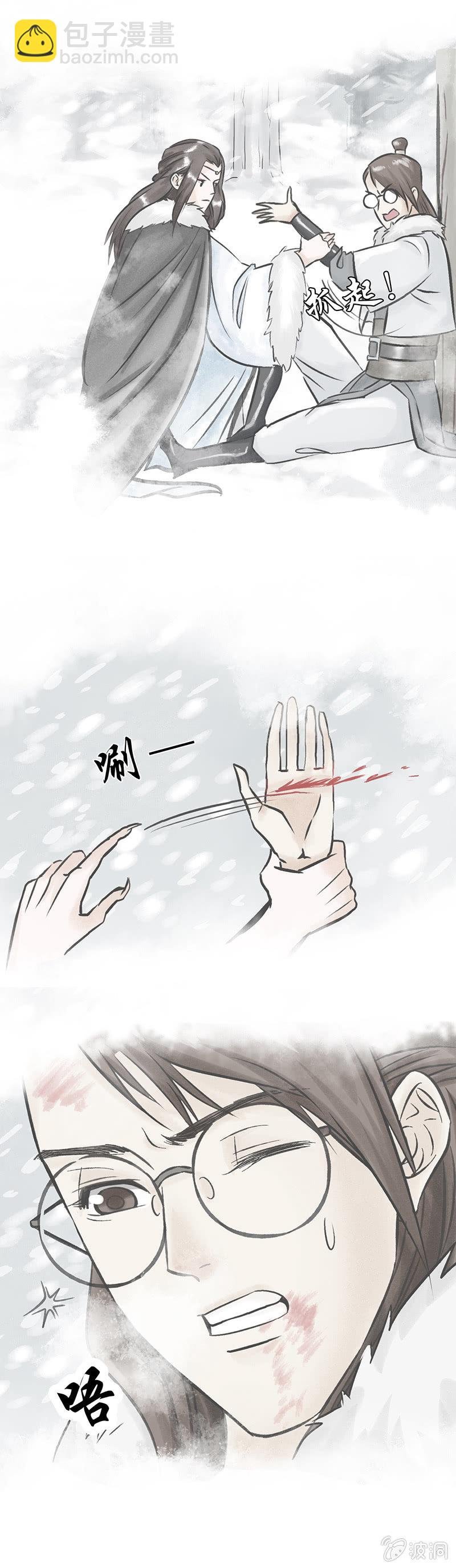 第十六话
