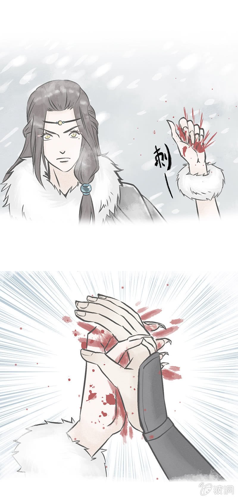 第十六话