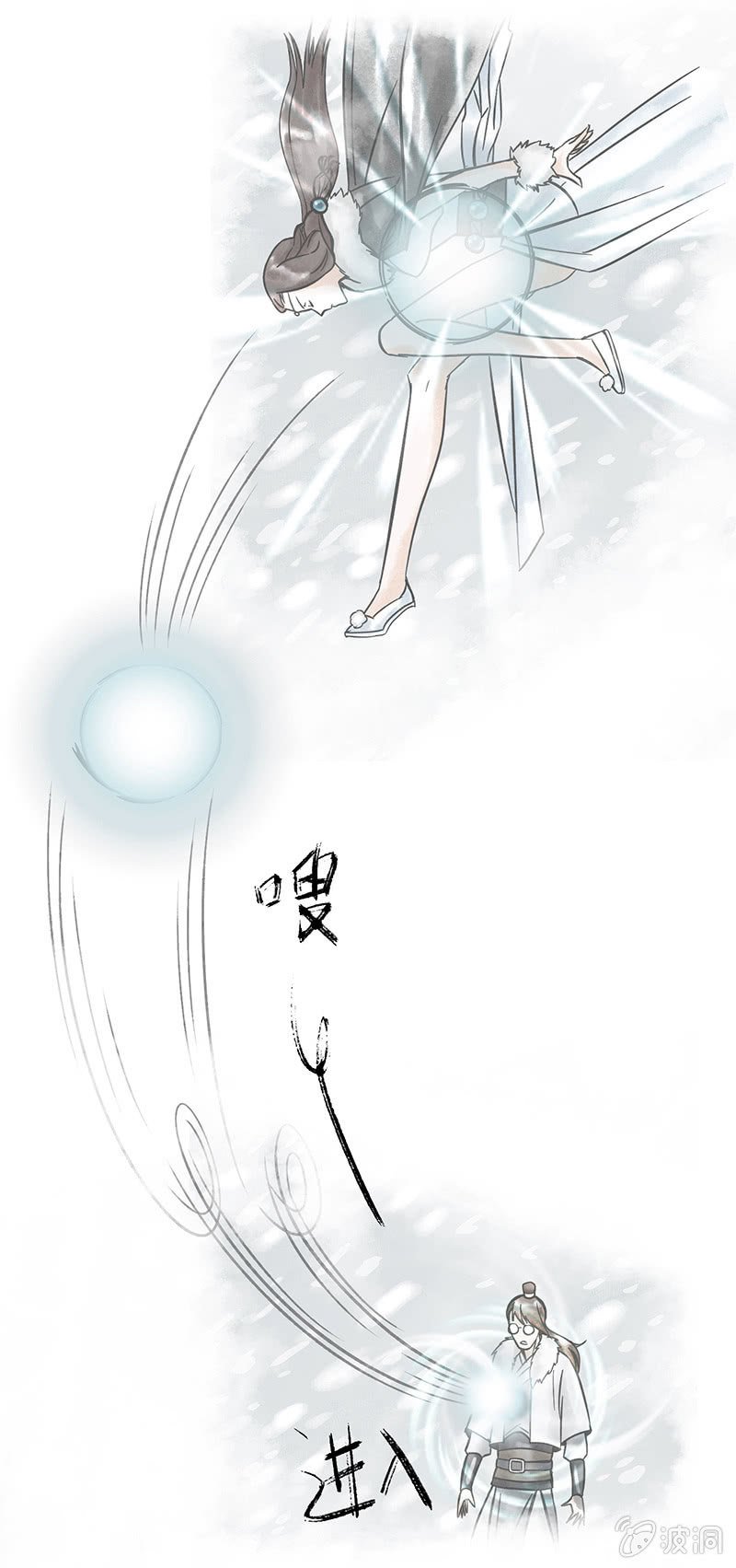 第十六话