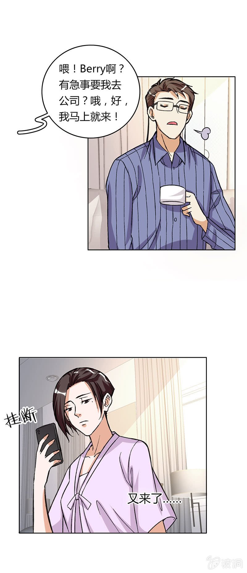 第十七话