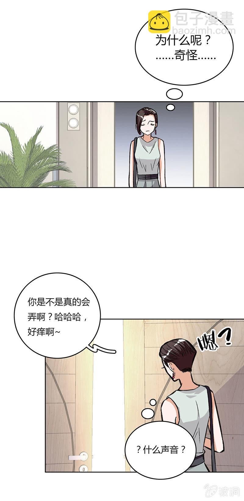 第十七话