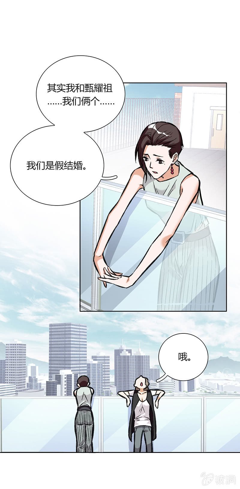 第十七话