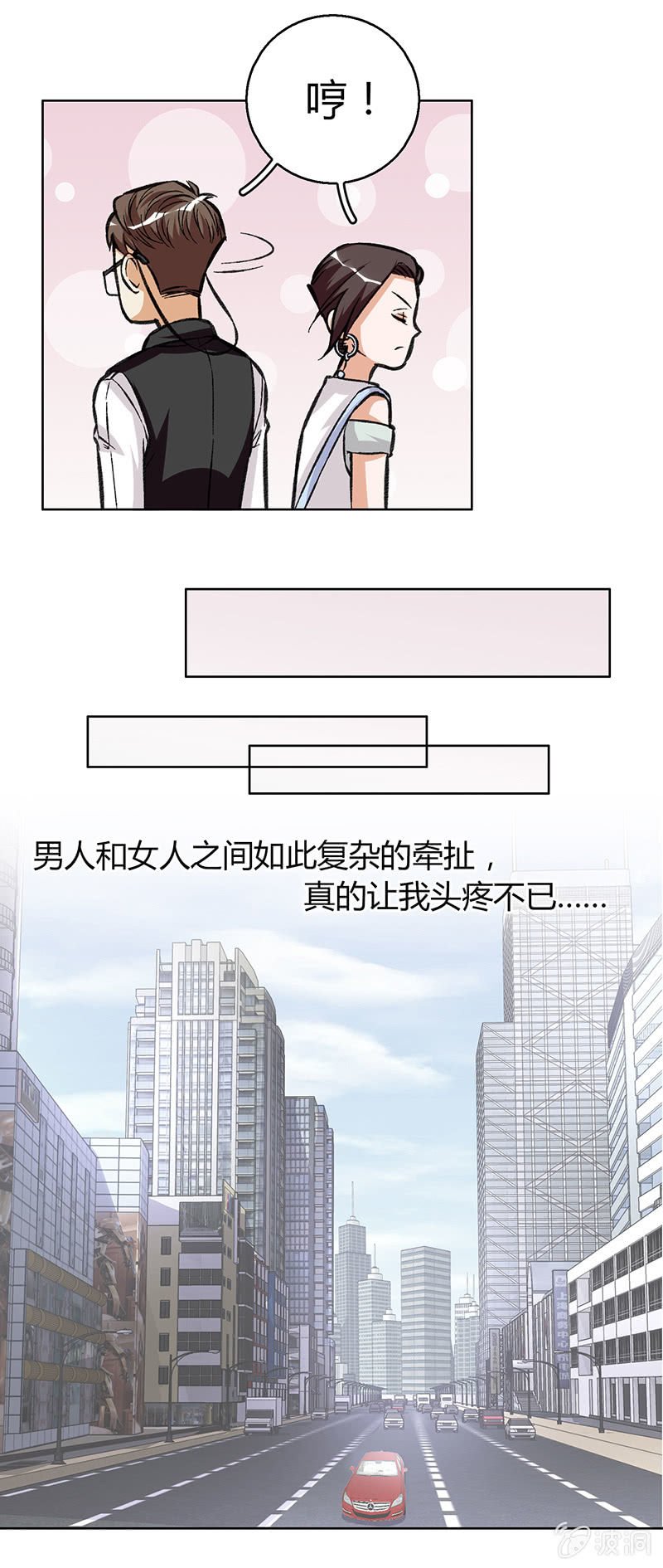 第十八话
