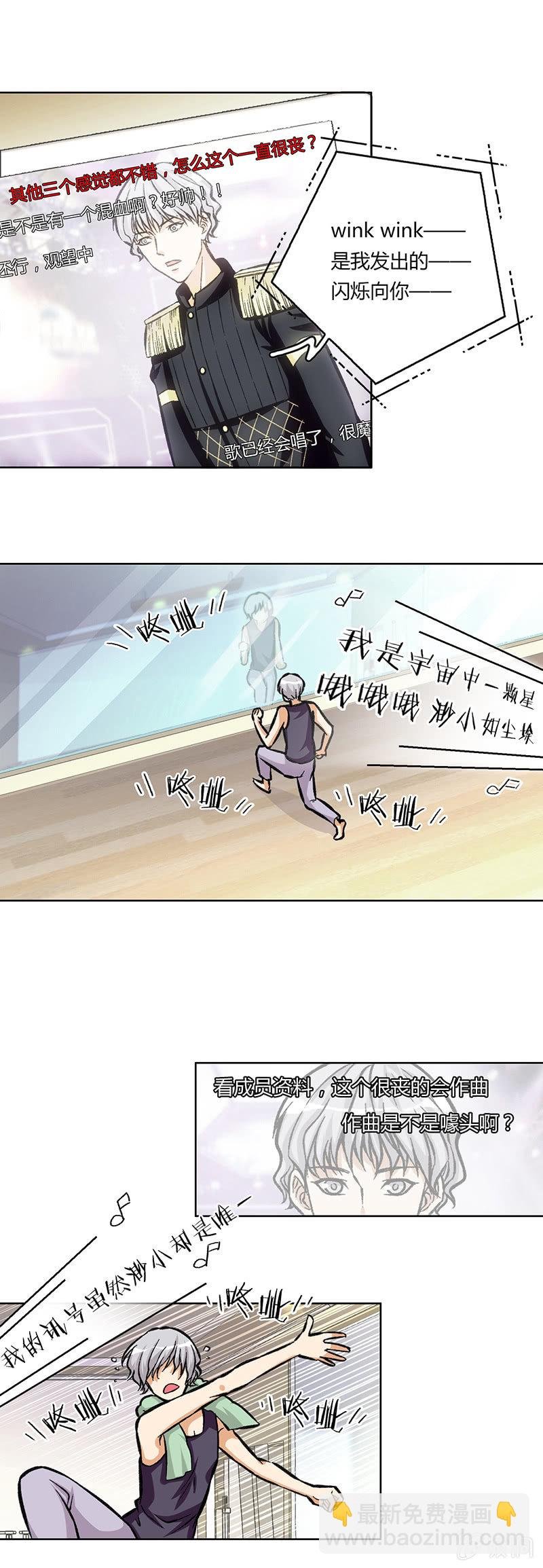 第十八话