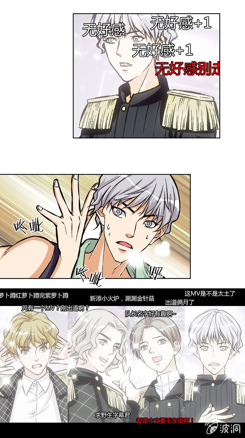 第十八话