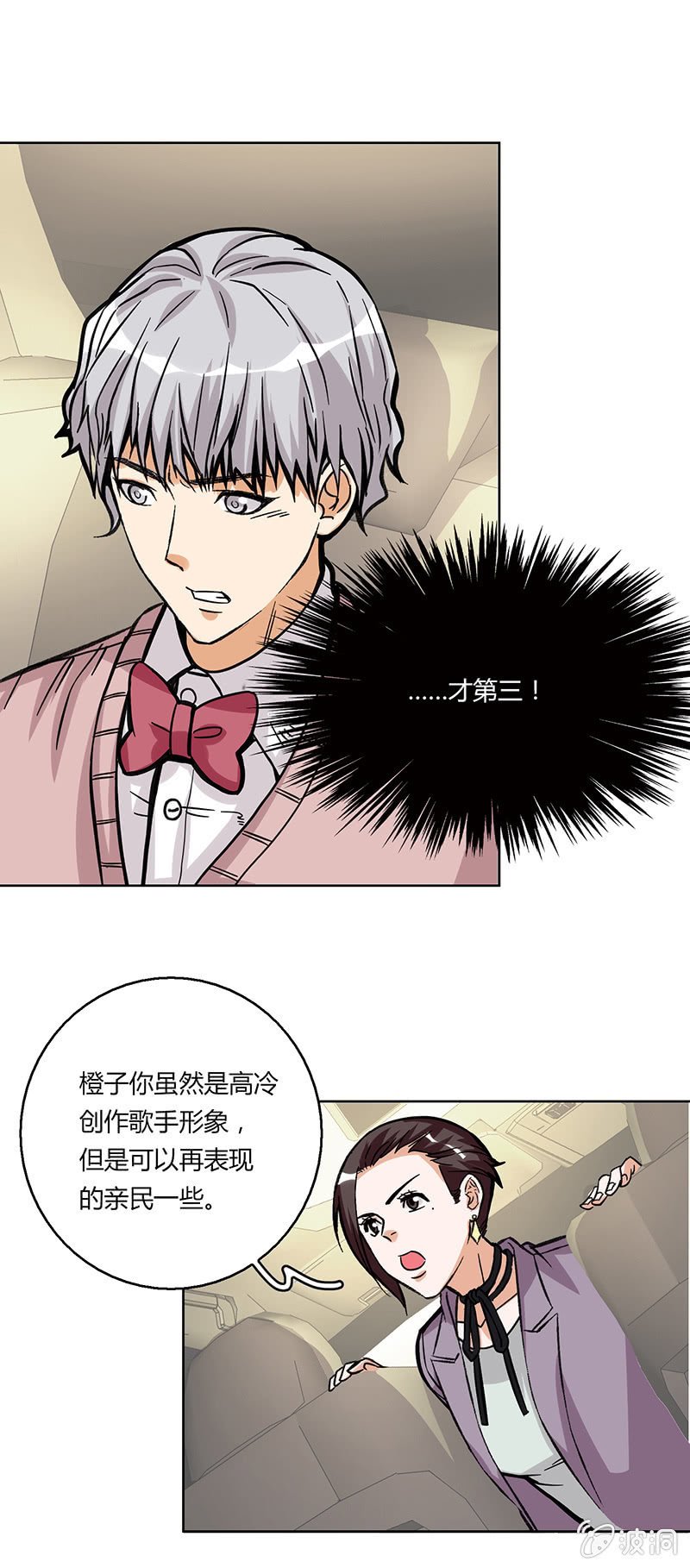 第十九话