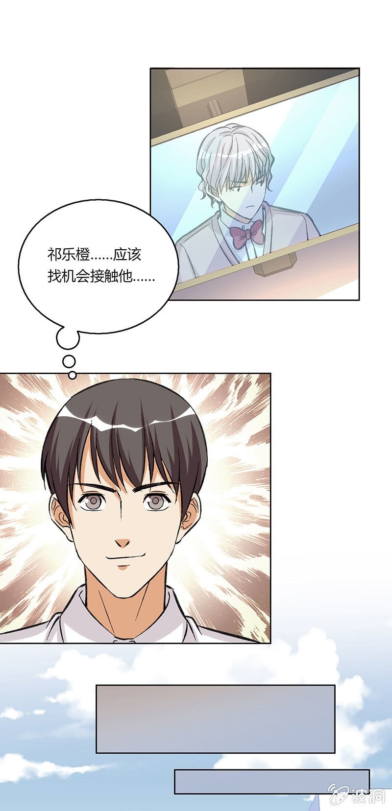 第十九话