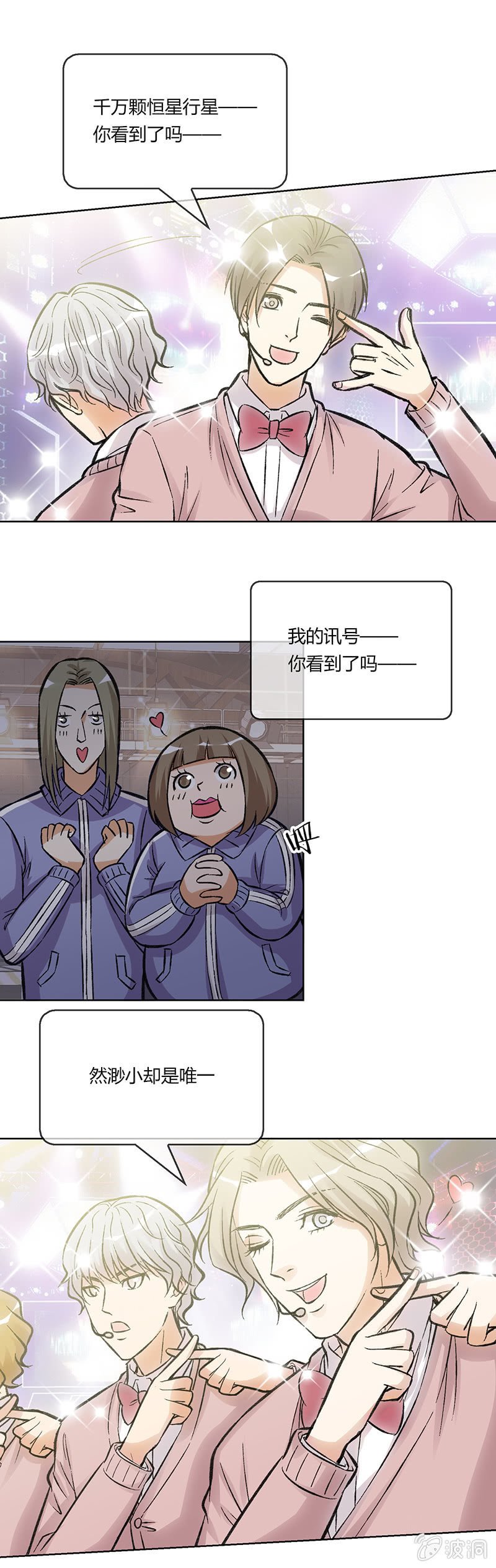 第十九话