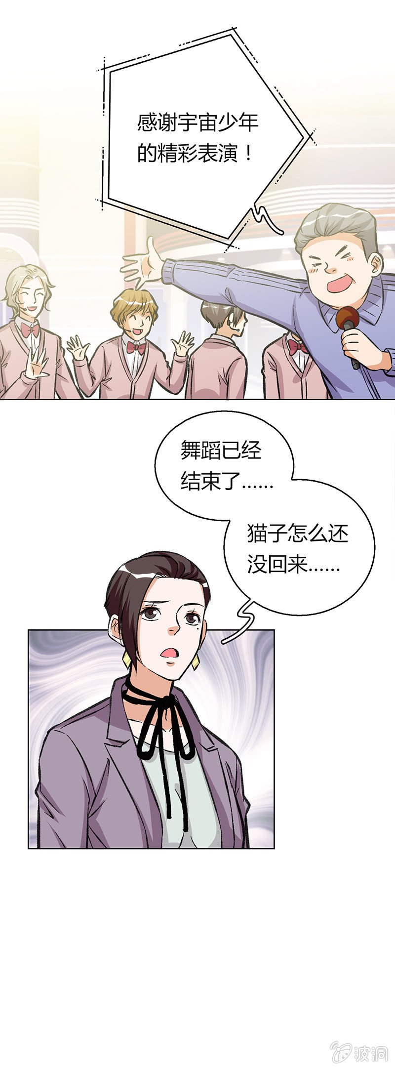 第十九话