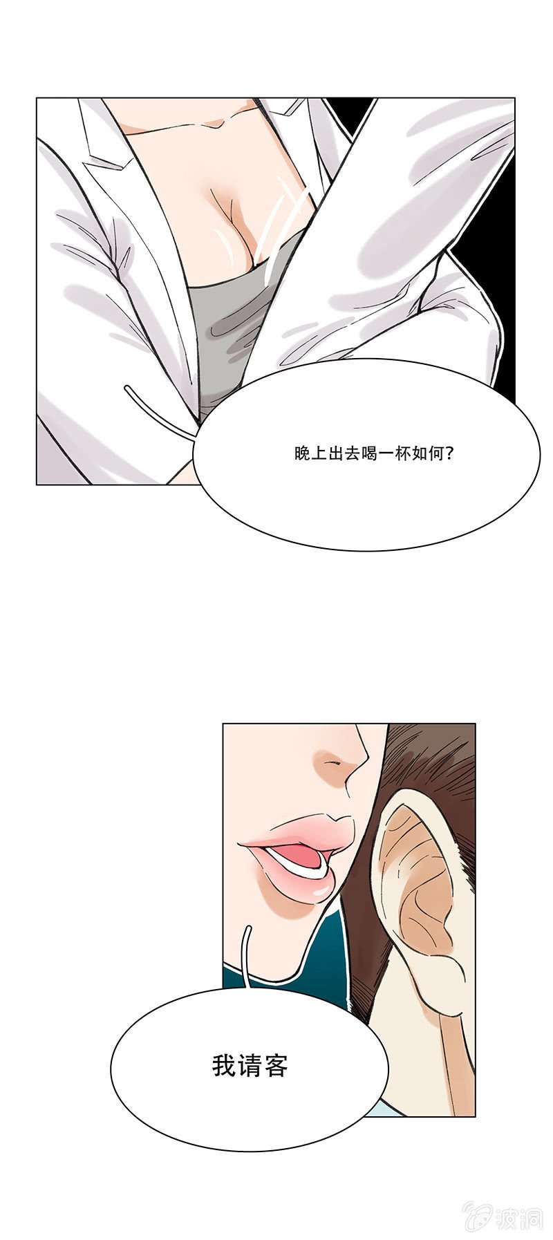 第二话
