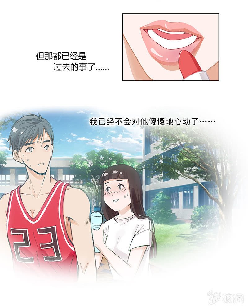 第二话