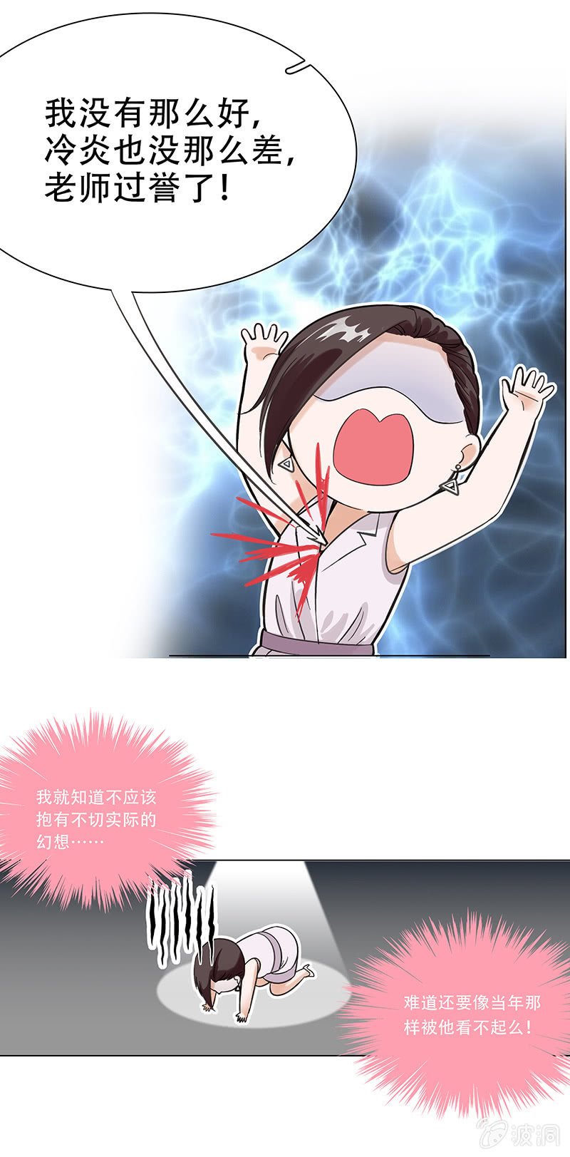第二话