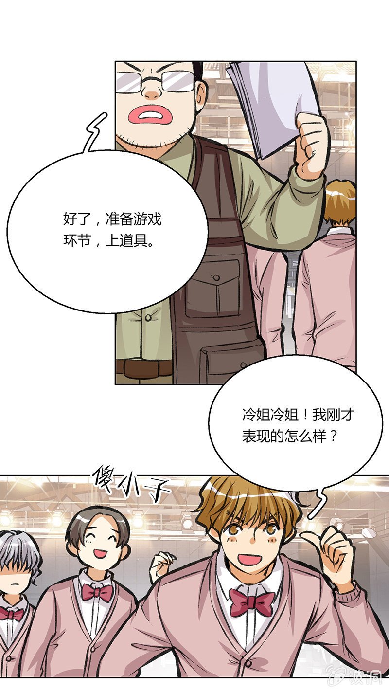 第二十话
