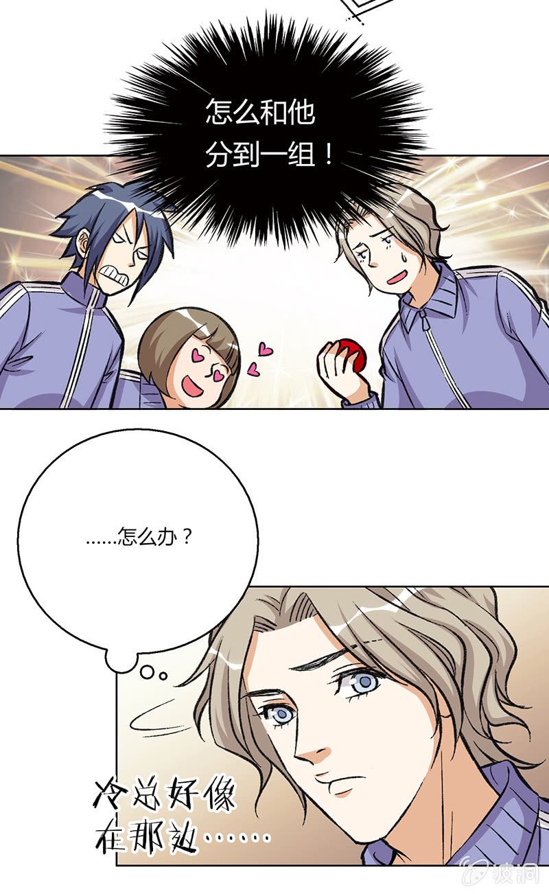 第二十话