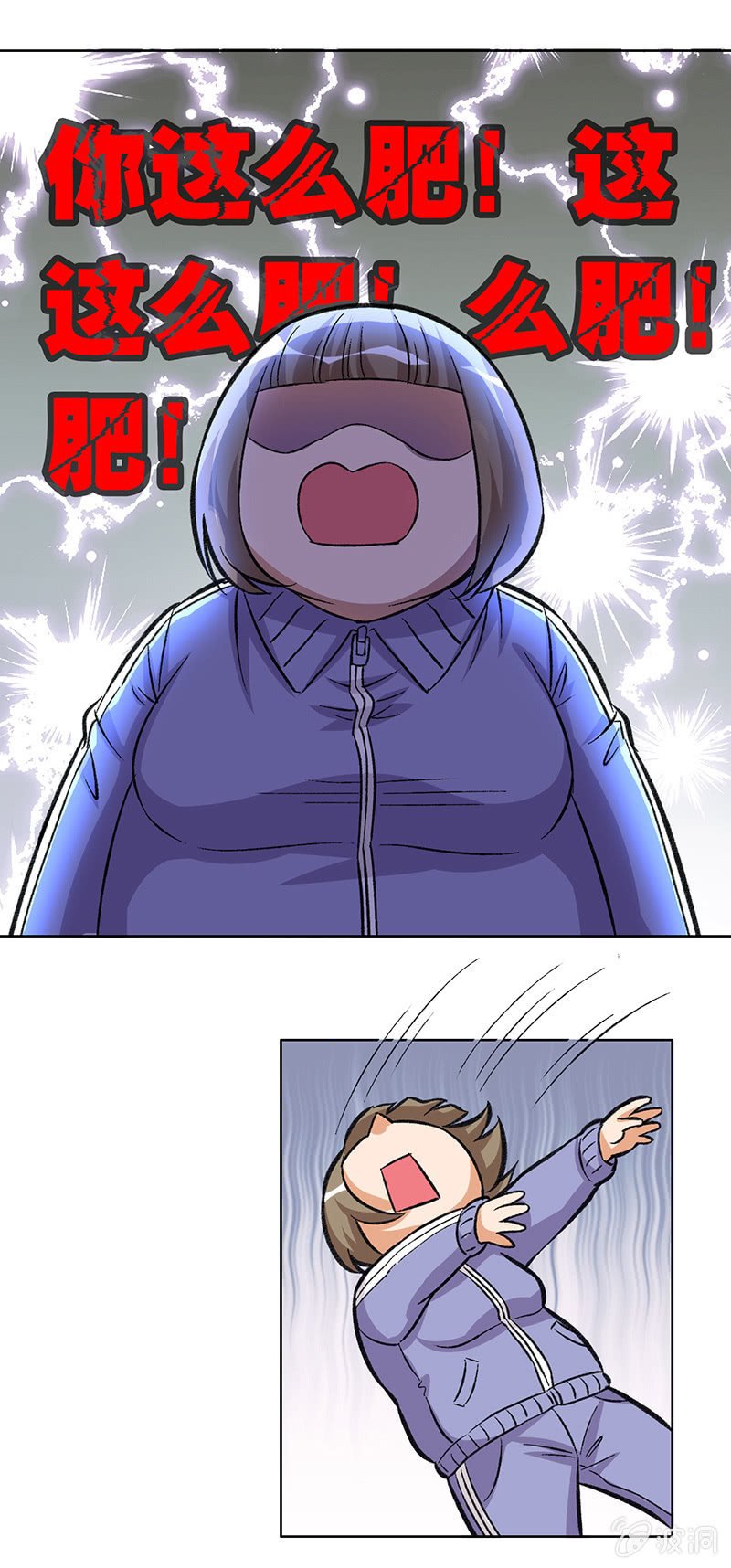 第二十话