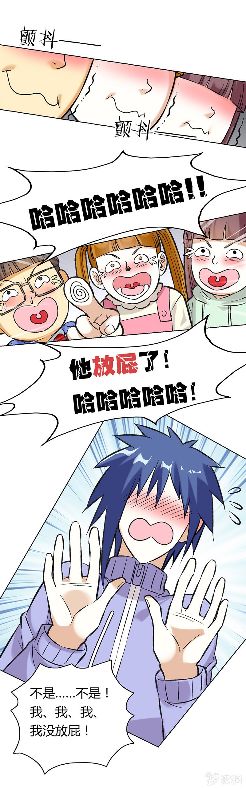 第二十一话