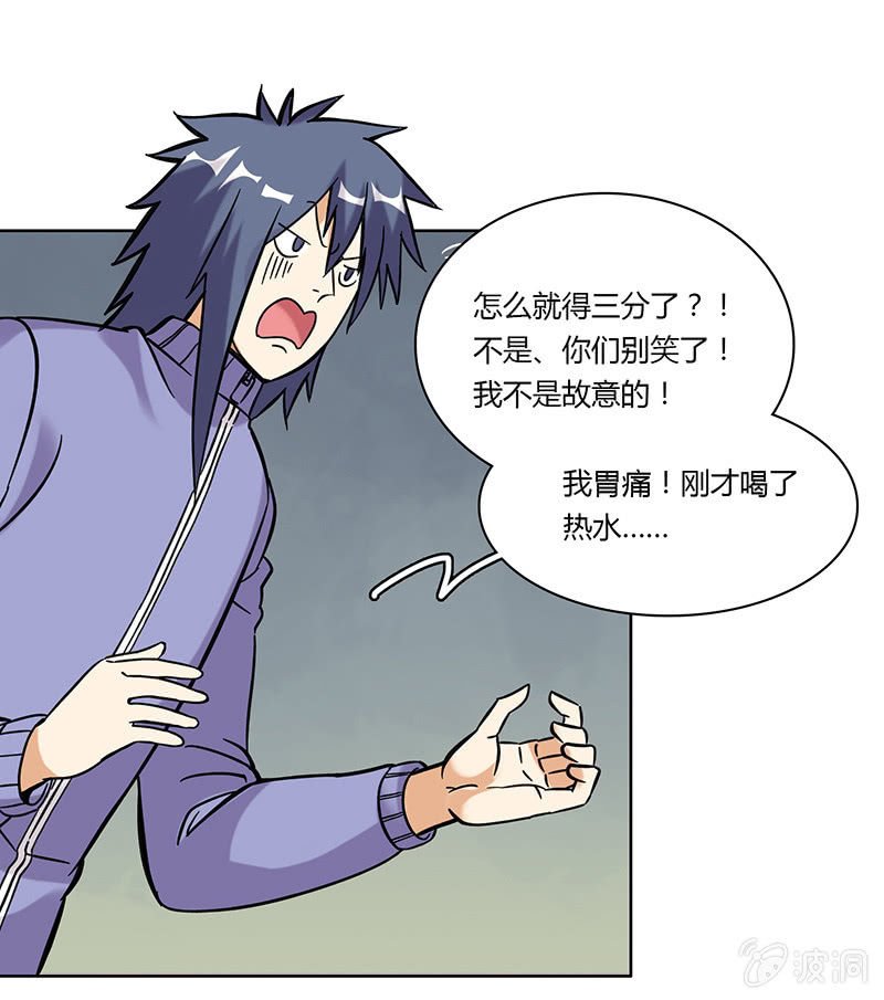 第二十一话