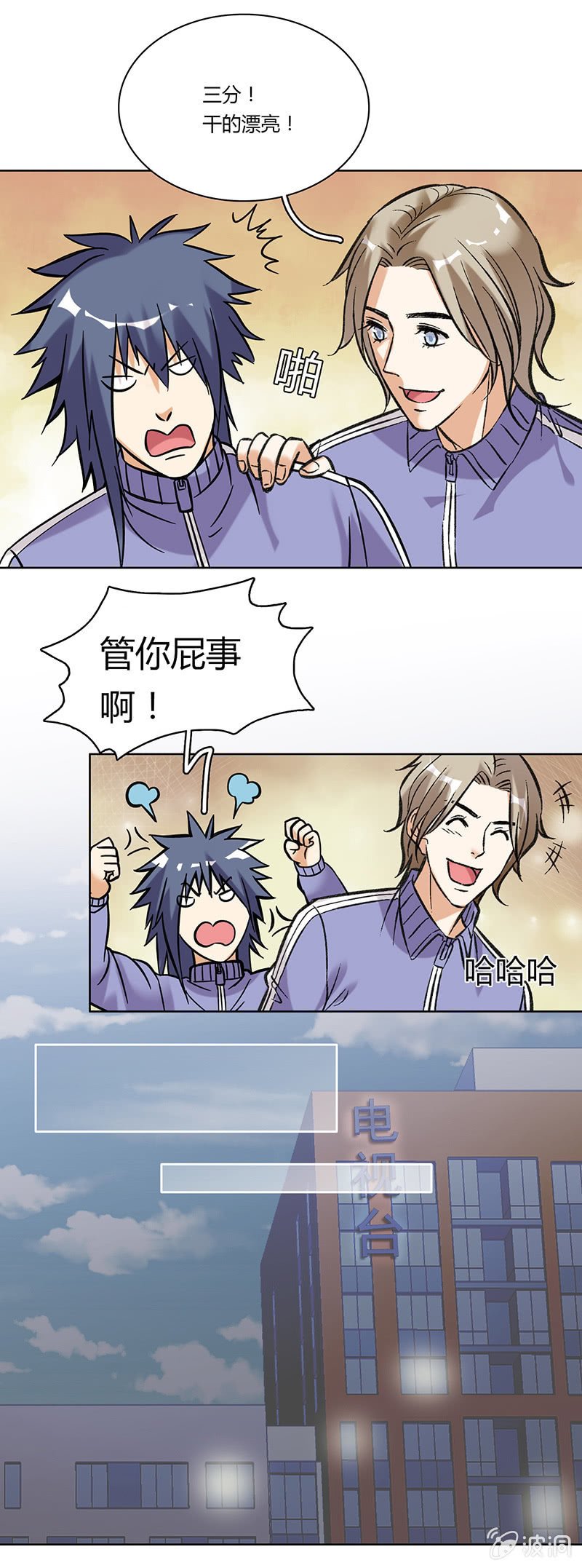 第二十一话