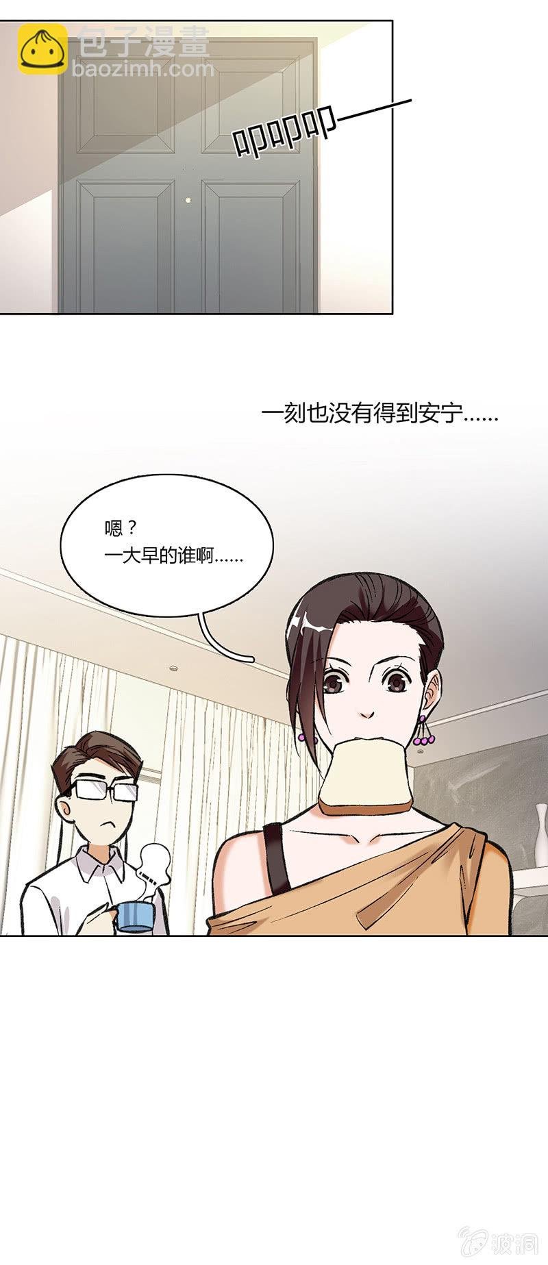 第二十一话