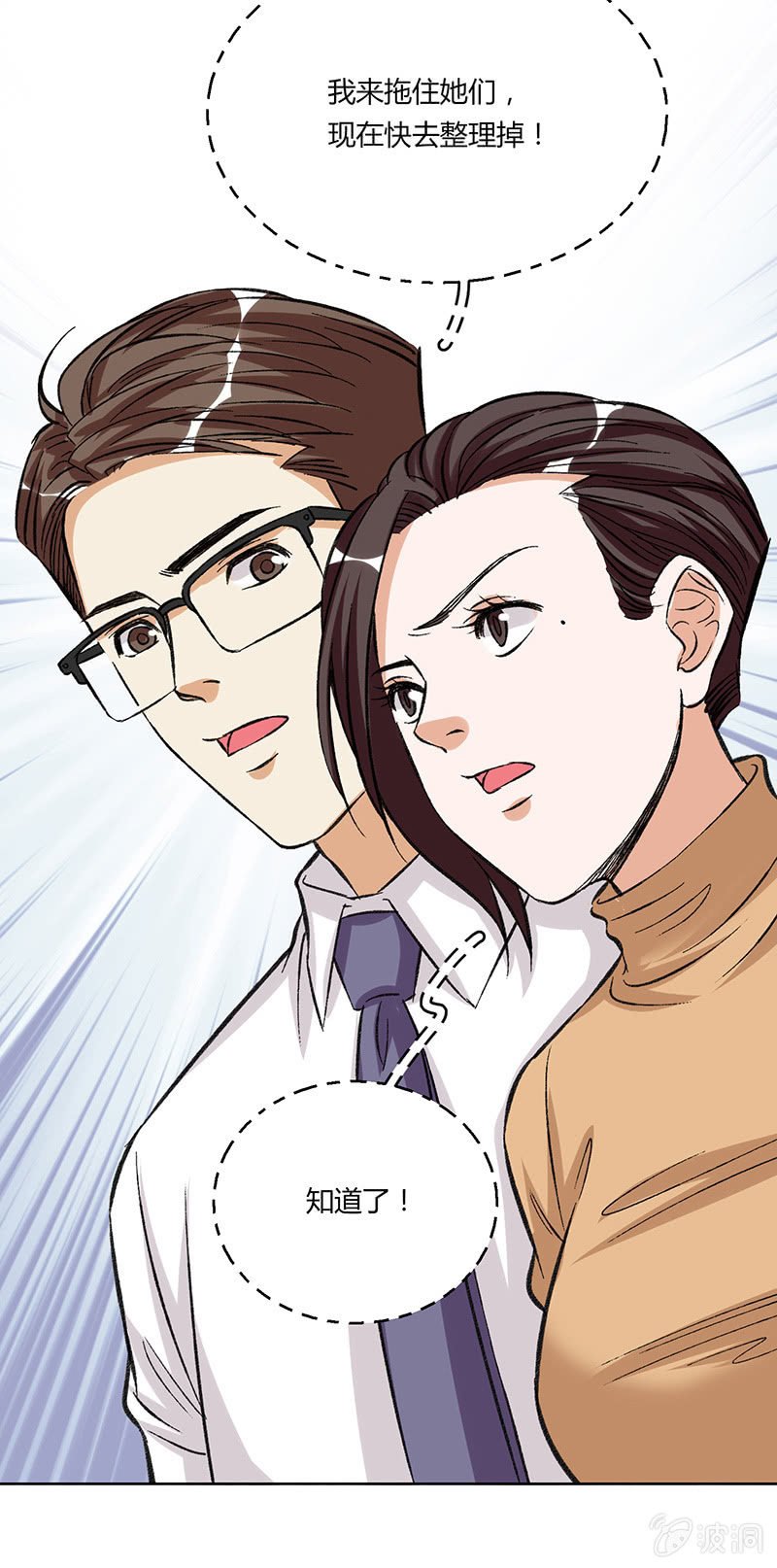 第二十二话