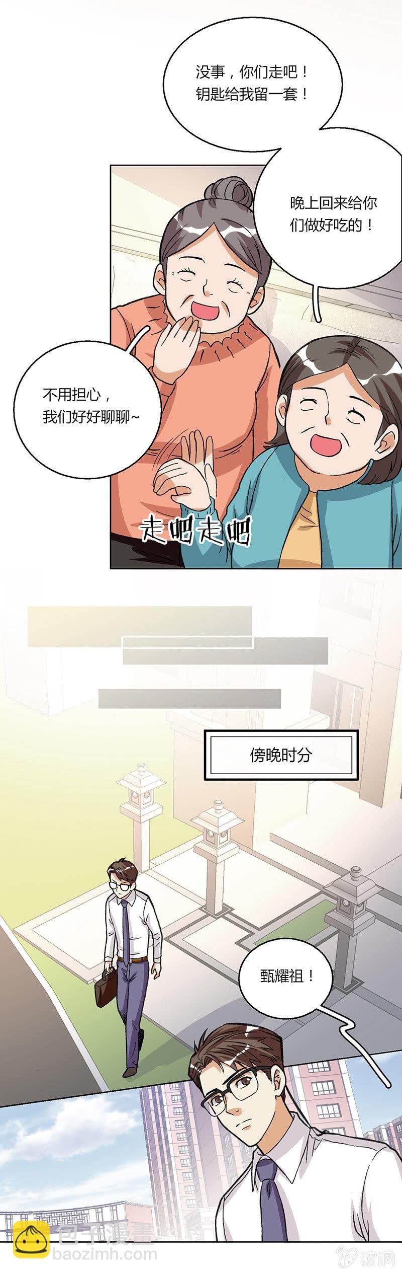 第二十二话