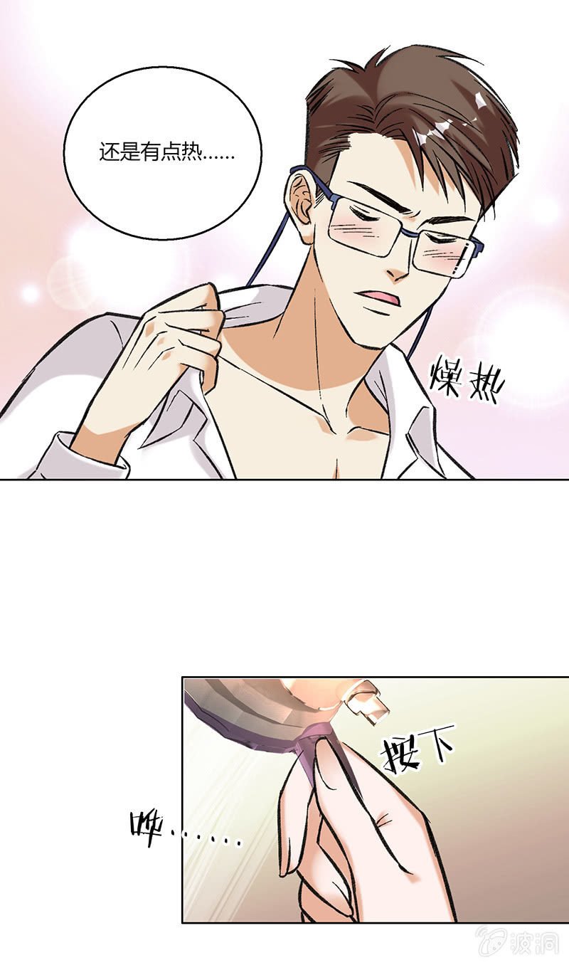 第二十二话