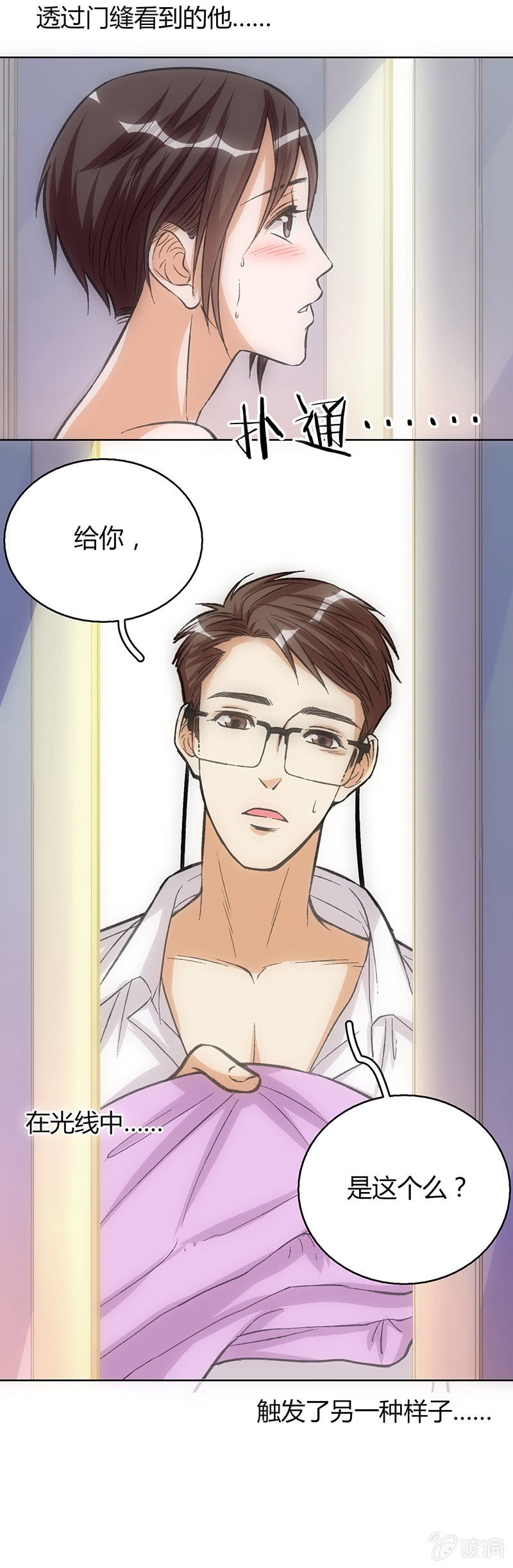 第二十二话