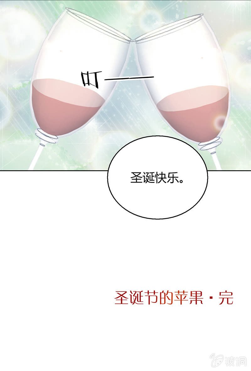 2017圣诞特别篇•圣诞节的苹果