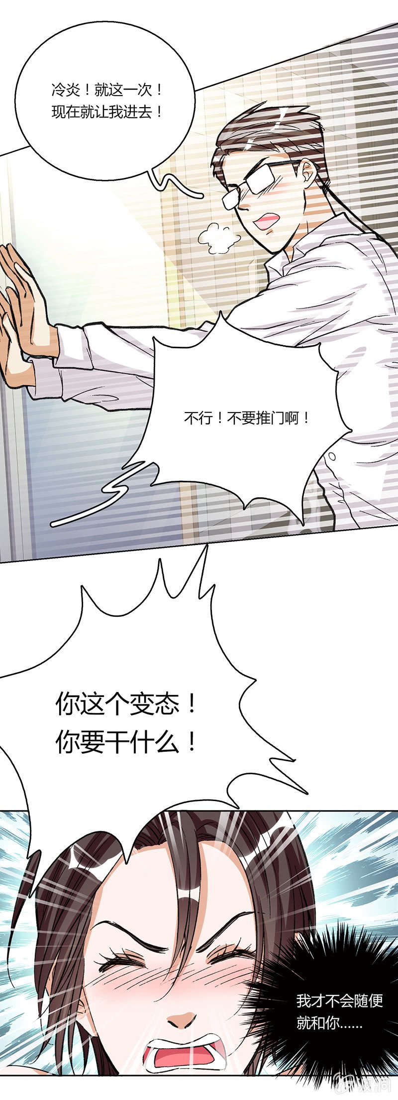 第二十四话