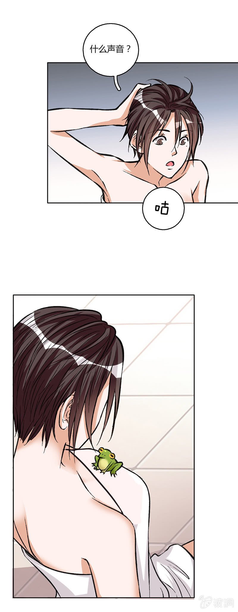 第二十四话