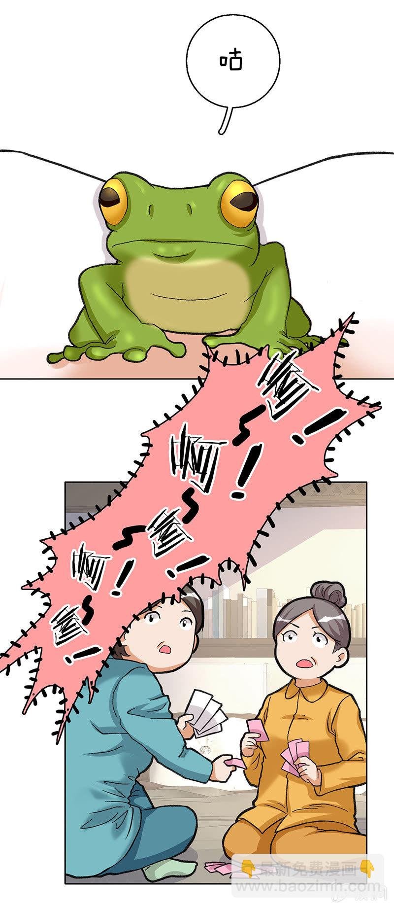 第二十四话
