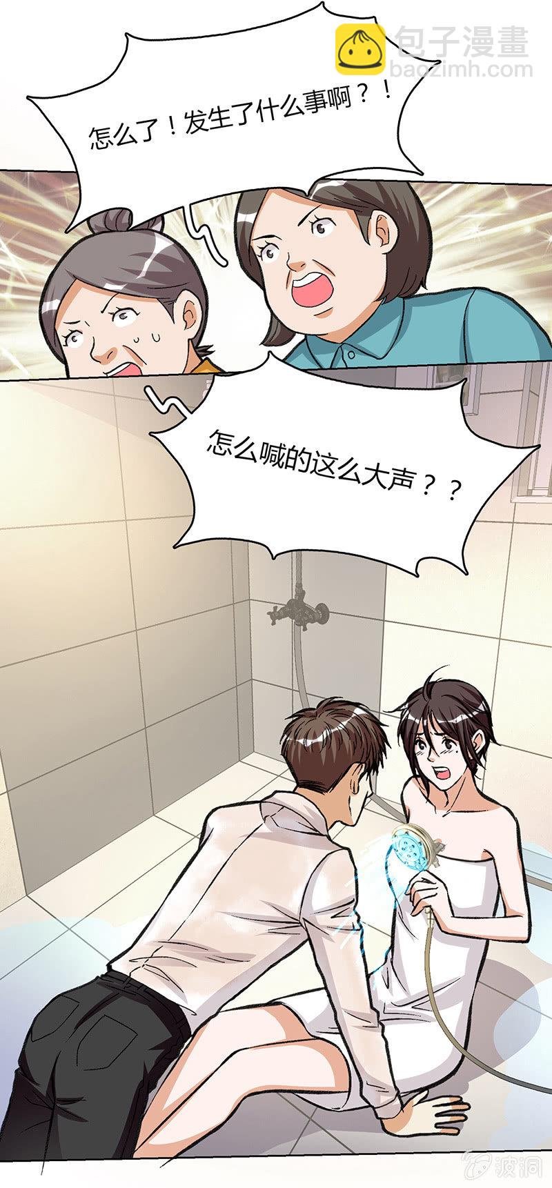 第二十四话
