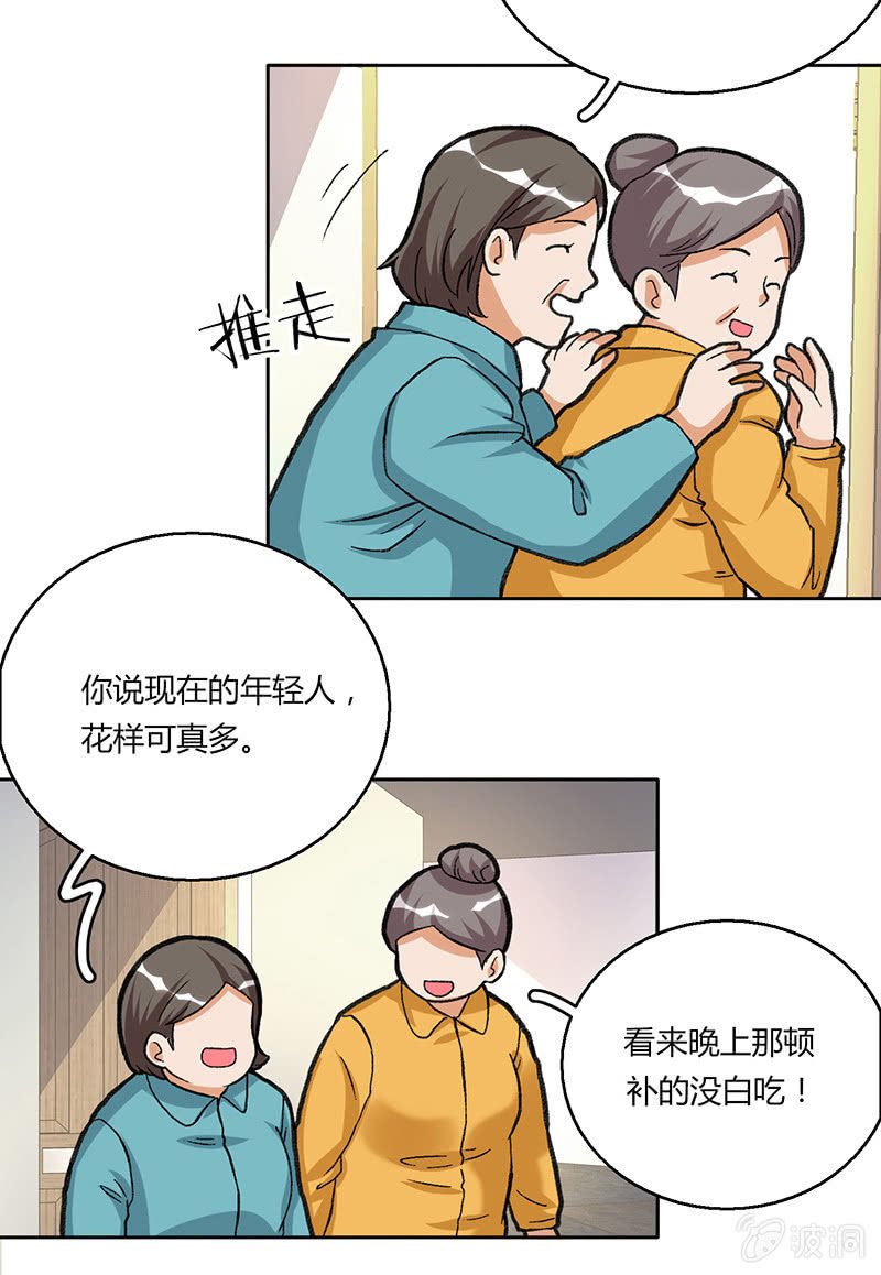 第二十四话