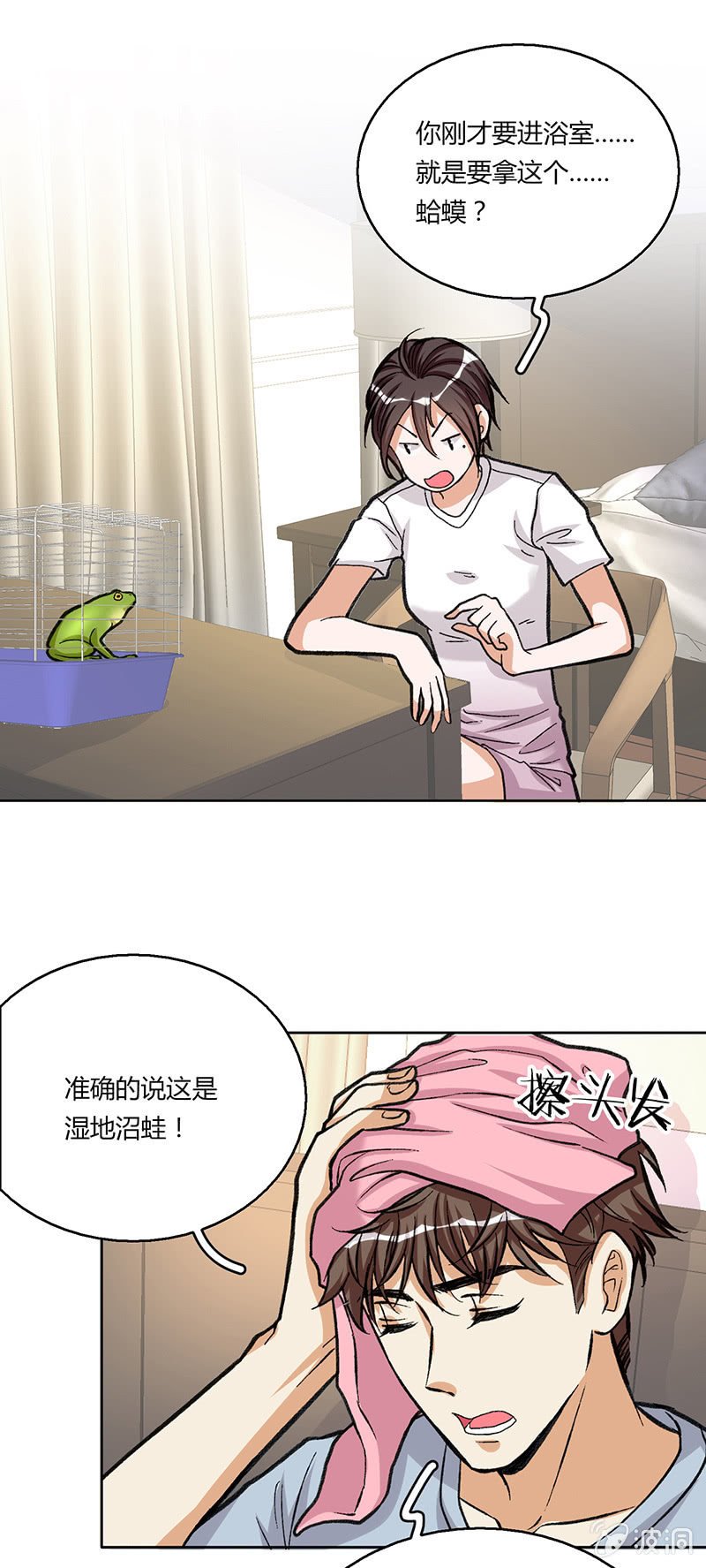 第二十四话