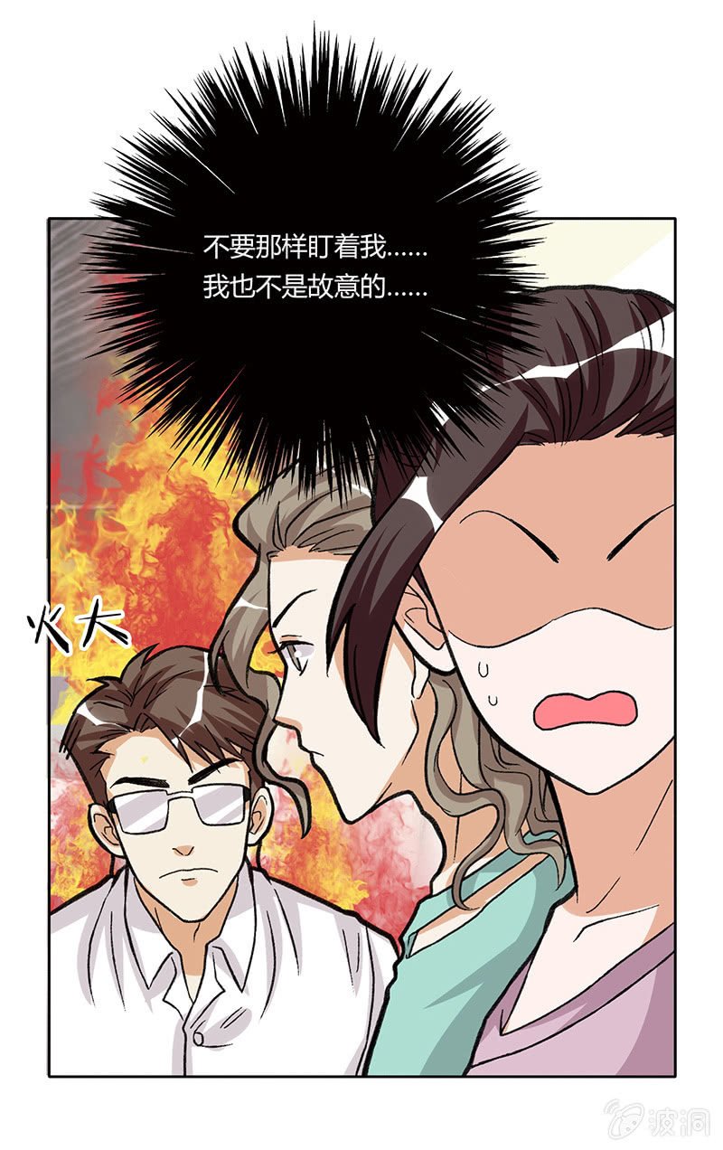 第二十四话
