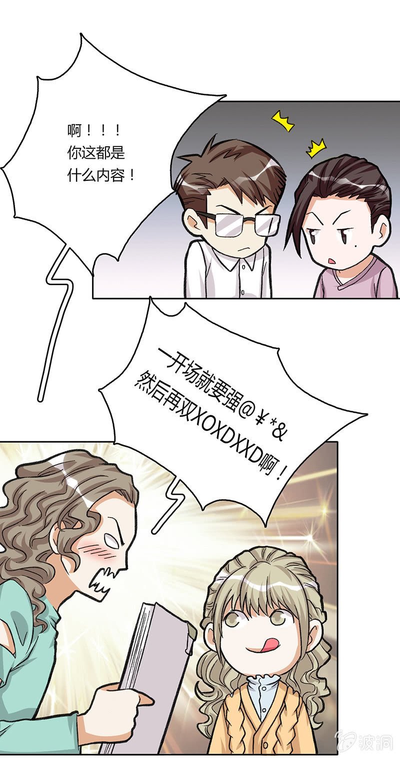 第二十四话