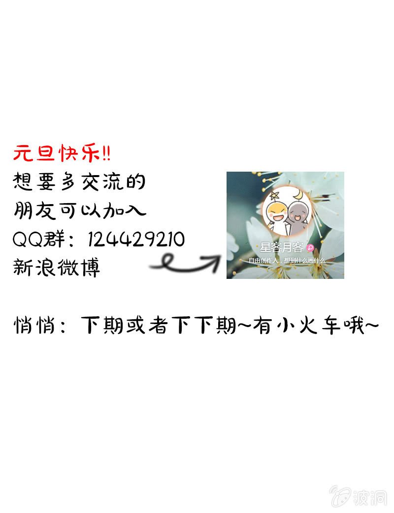 第二十四话