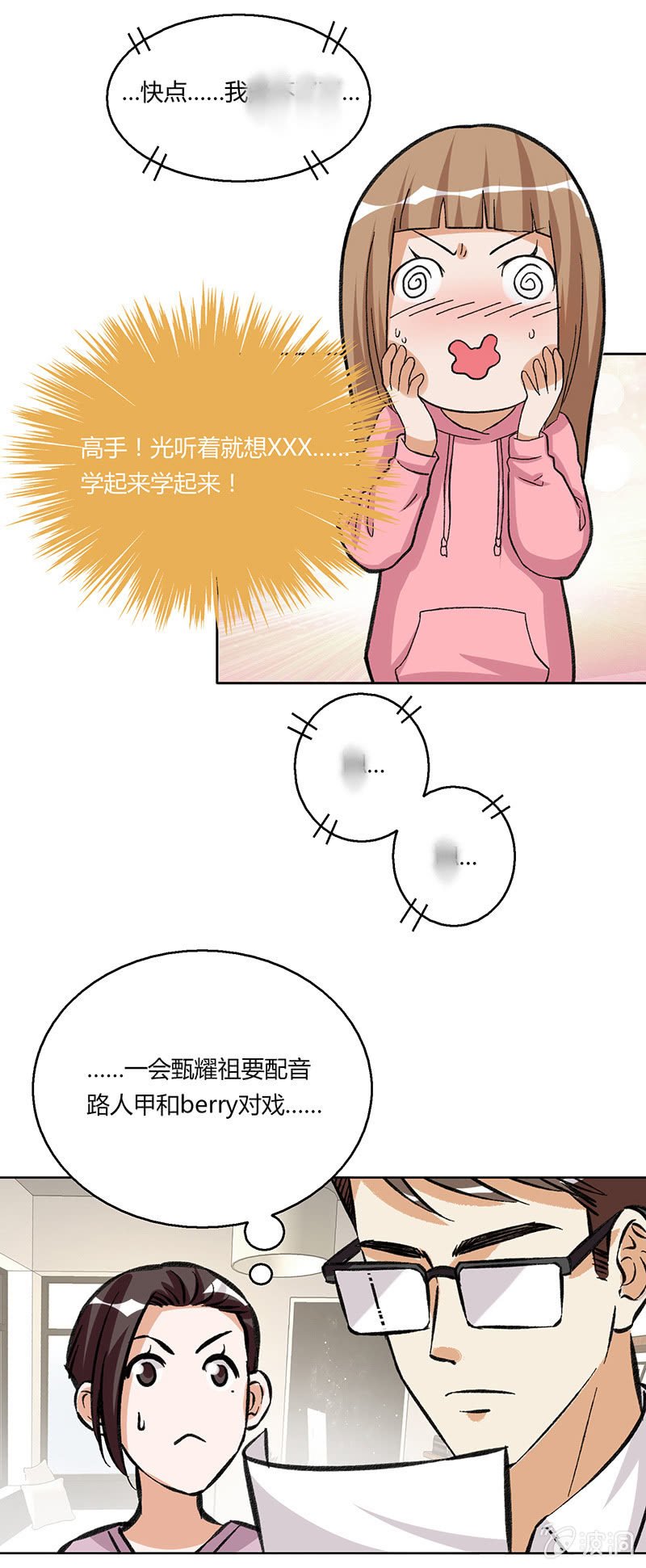 第二十五话