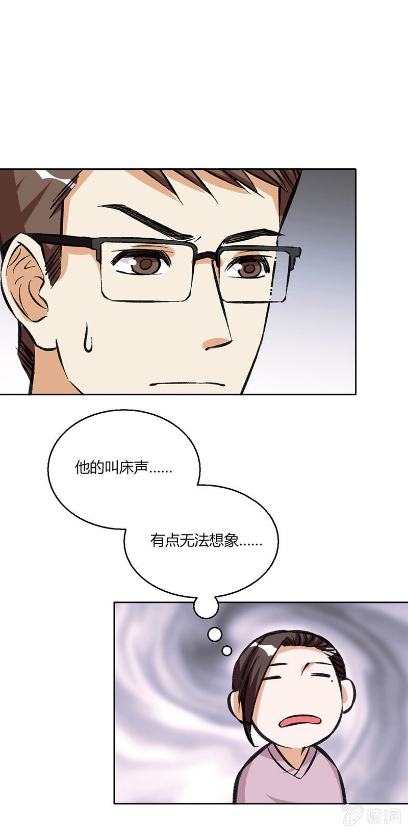 第二十五话