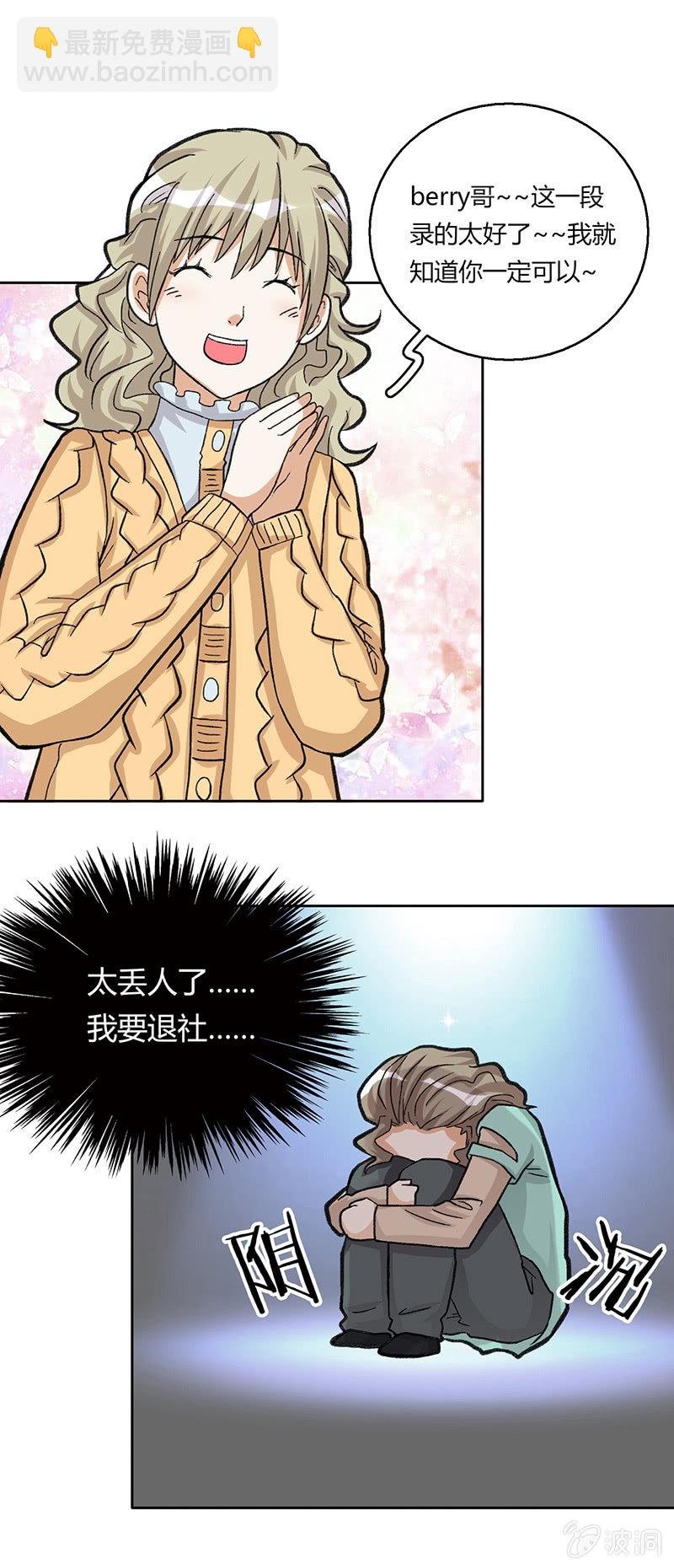 第二十五话