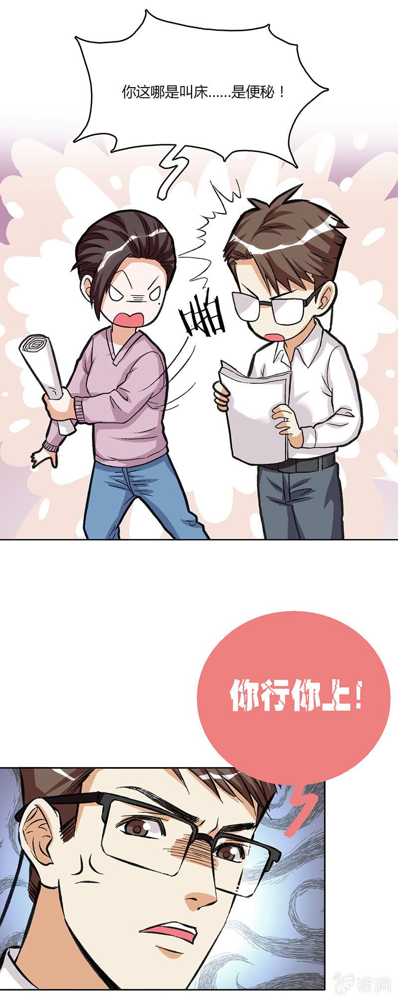 第二十五话