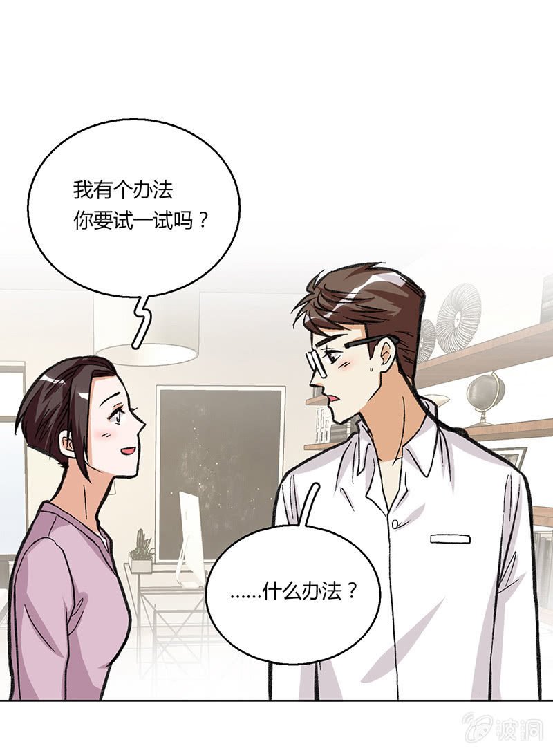 第二十五话