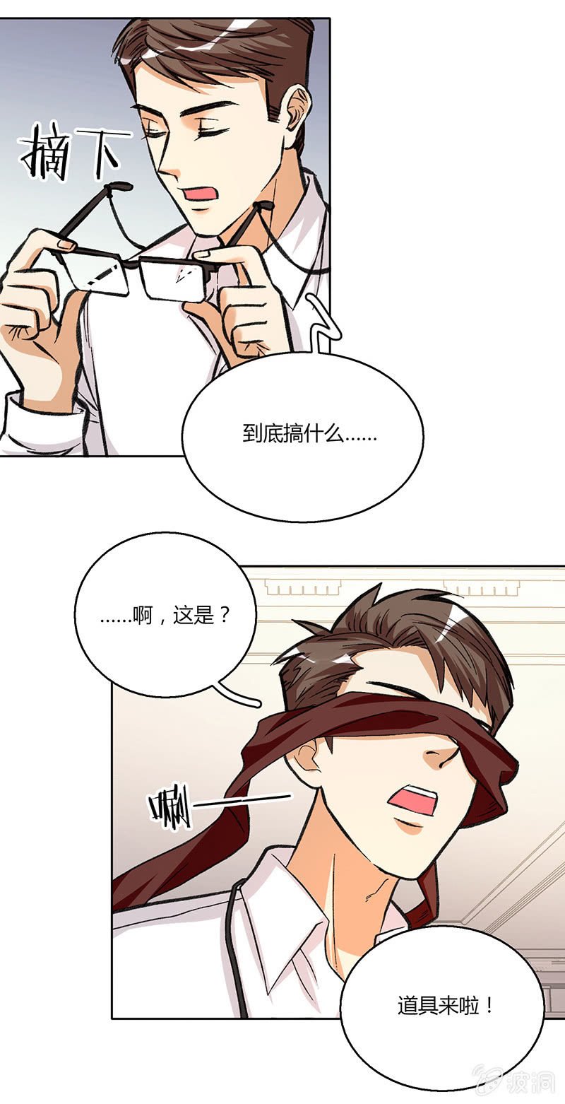 第二十五话