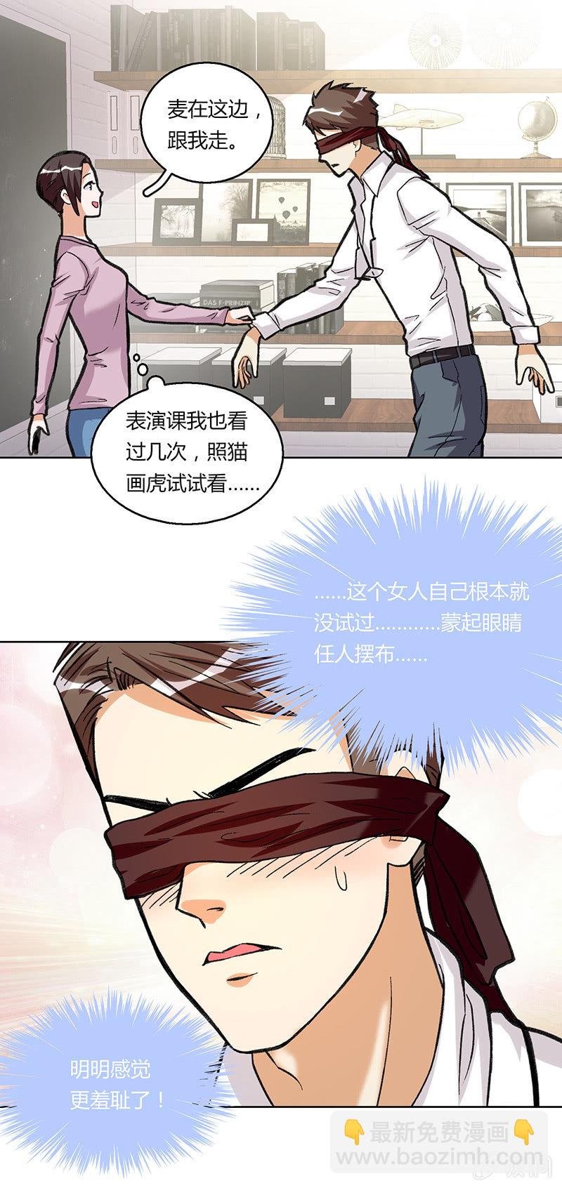 第二十五话