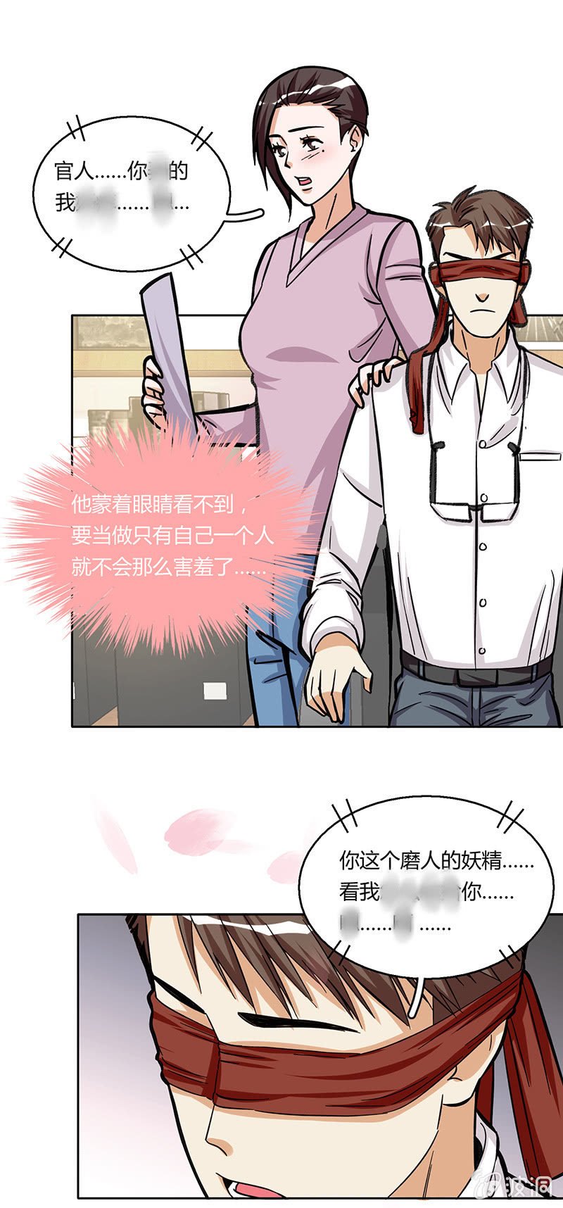 第二十五话