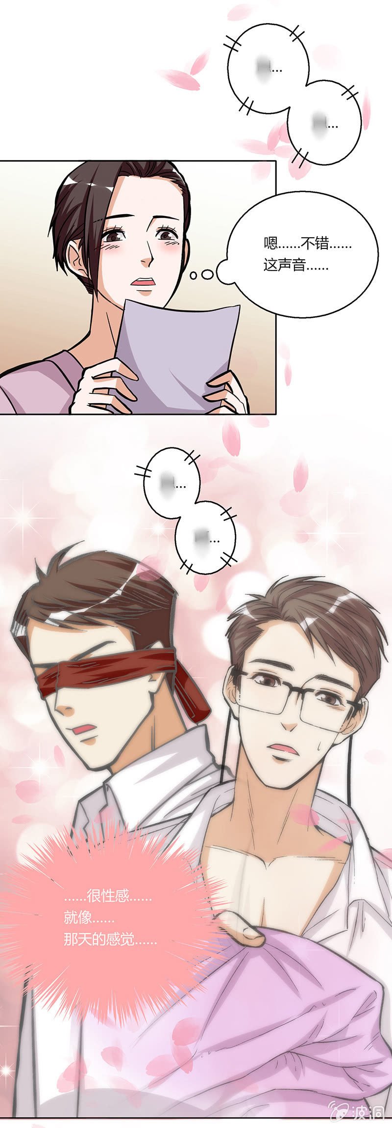 第二十五话