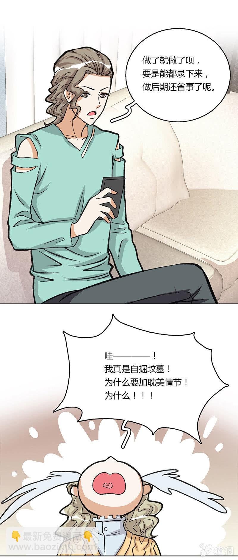 第二十五话