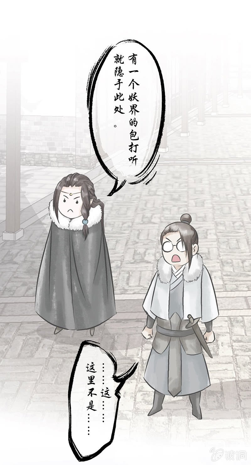 第二十五话