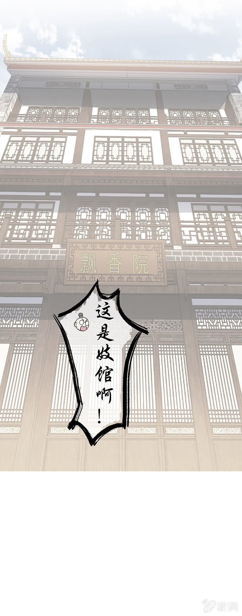 第二十五话