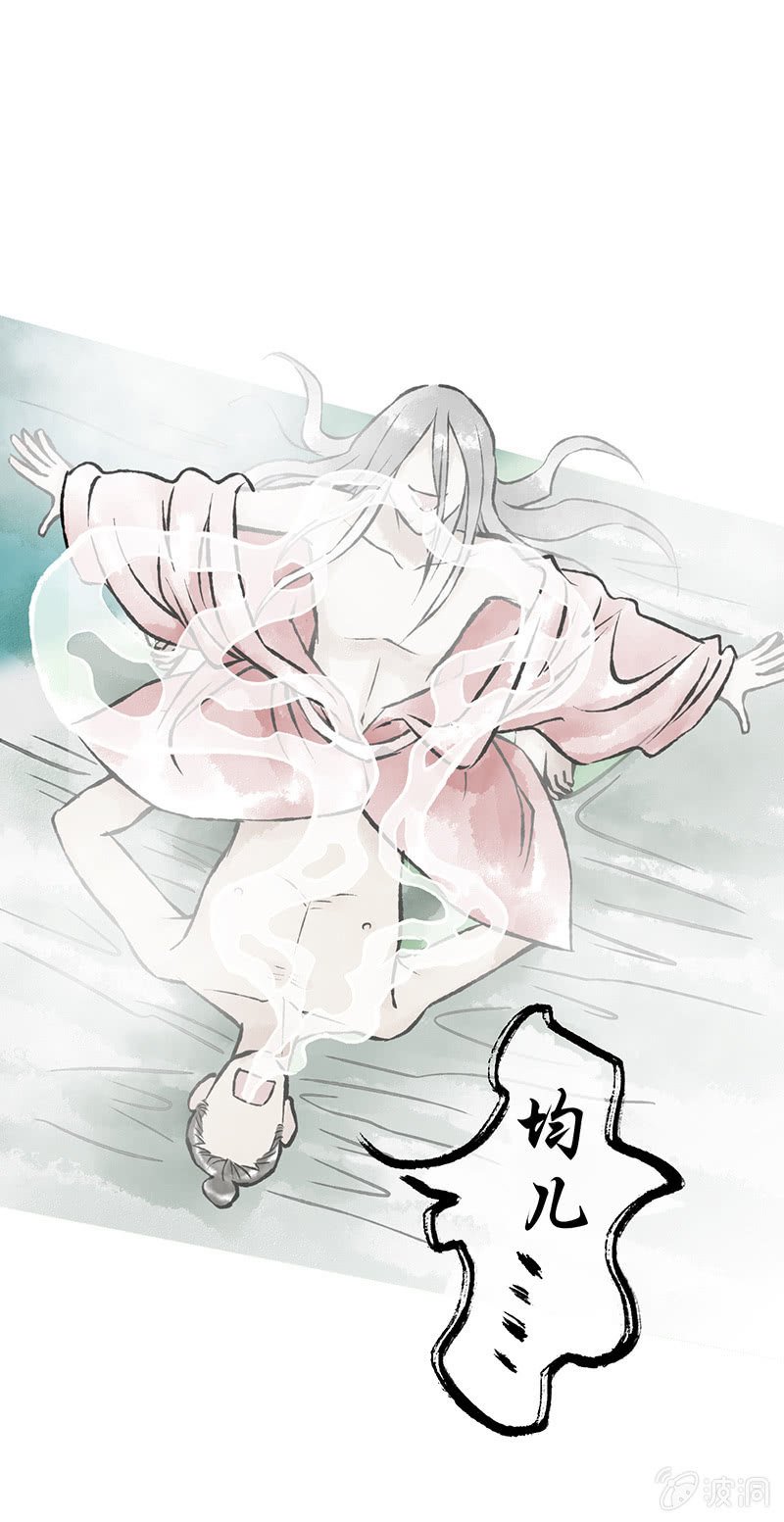 第二十六话